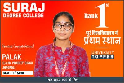 Suraj Degree College